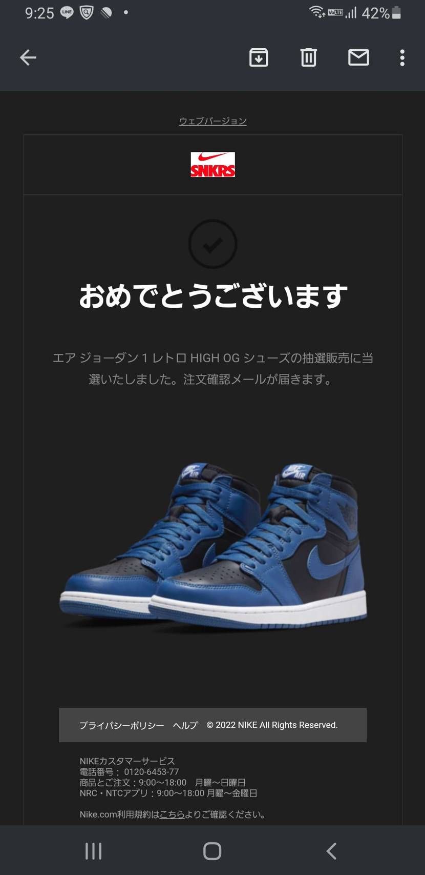 アプリ何も起きず、パテントブレッドに続きサイレントゴッテム。

何やこのアプ