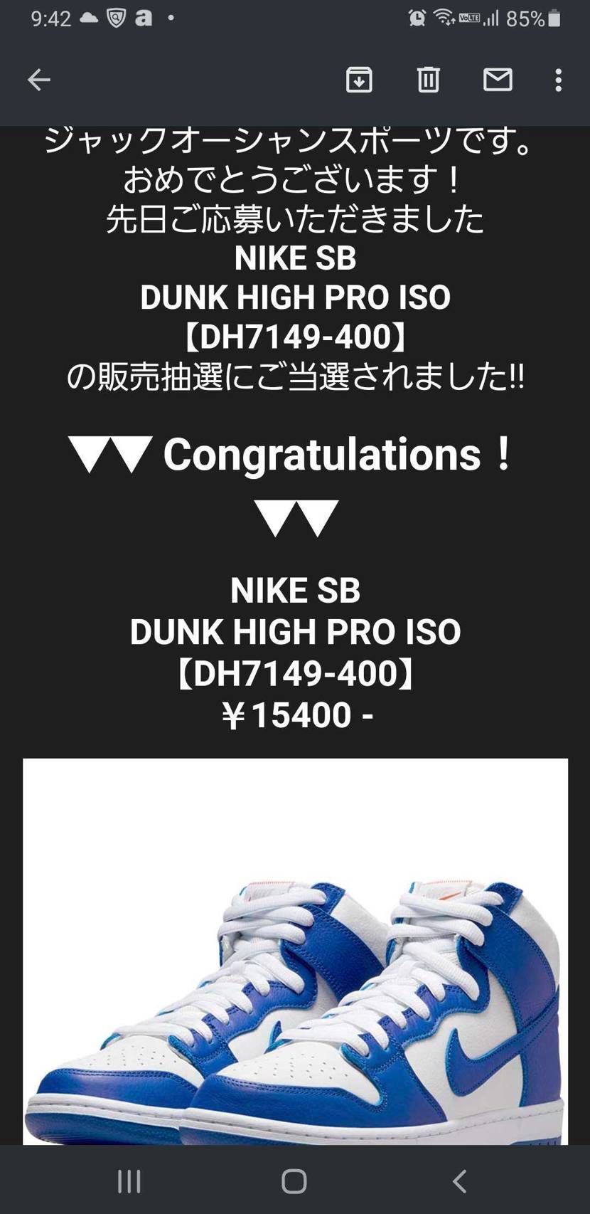 ジャックオーシャン当たってる😎