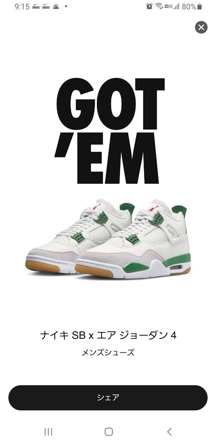 ｷﾀ━(ﾟ∀ﾟ)━!