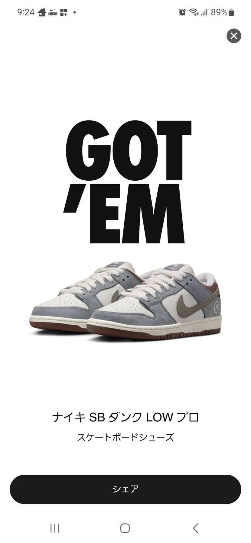 夜勤明けのウィスキー飲みながら寝落ち寸前ゴッテム‼️
目が覚めたわ…😮

