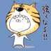 peace_usamaru