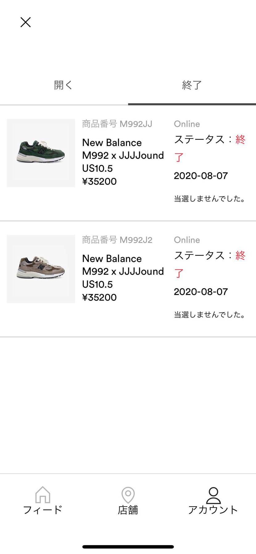 他も当たる気がしません。。。