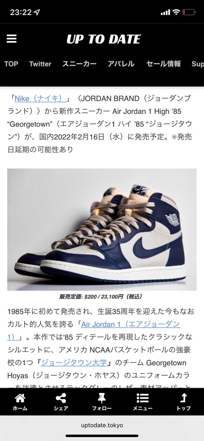 これいつでるんですか？？