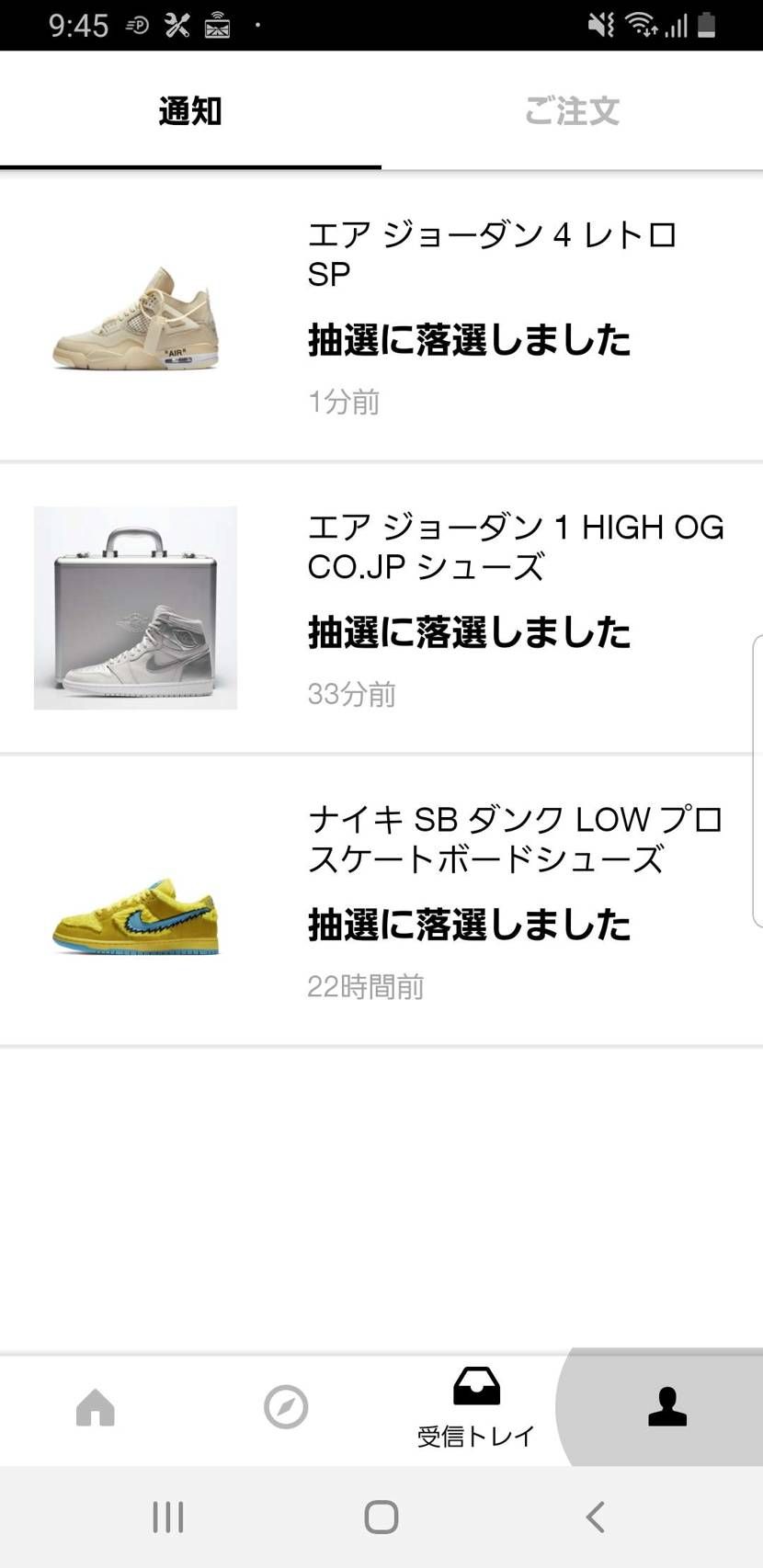 7月は全敗。
8月に期待しよっ！