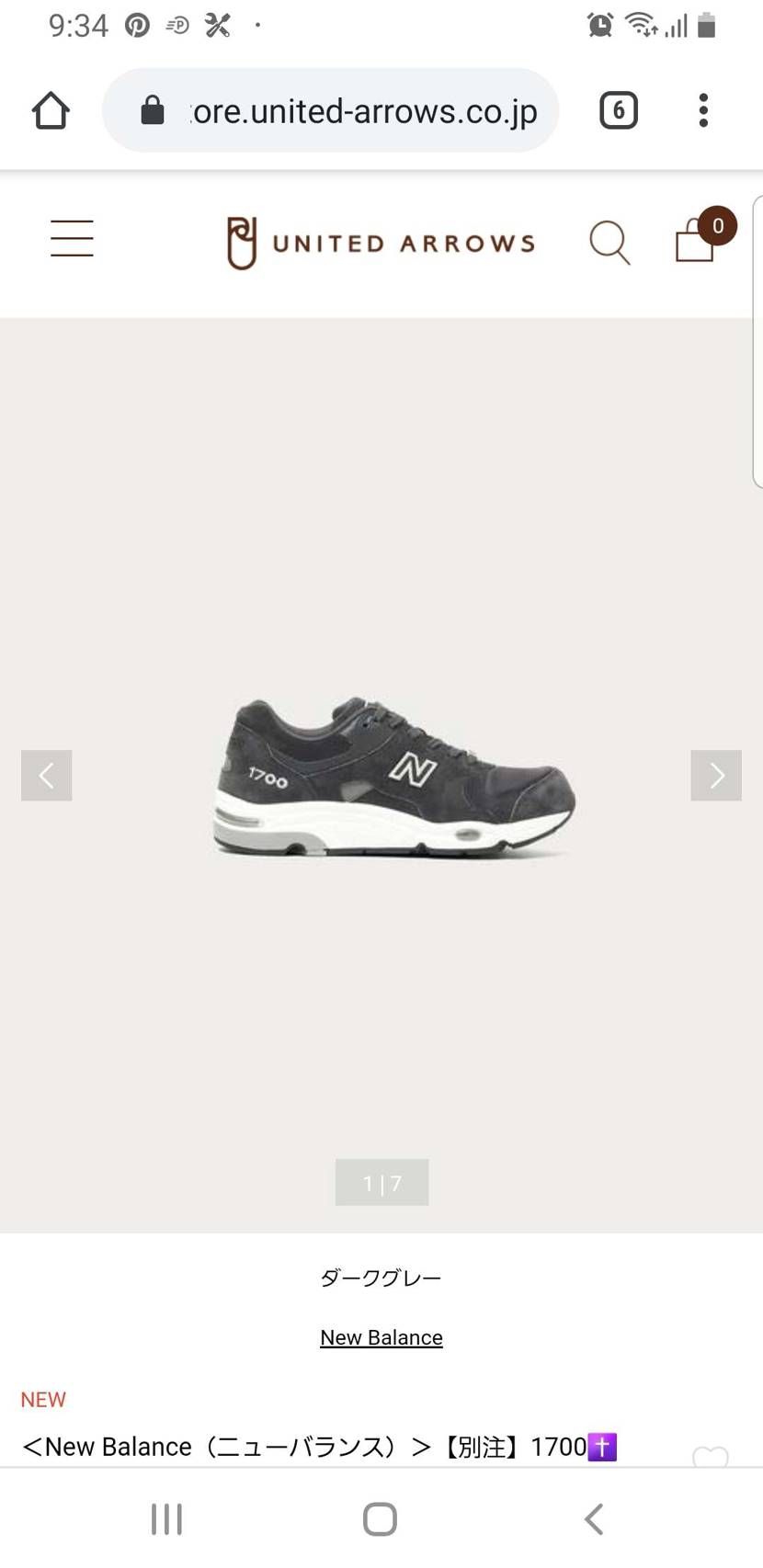 ML2002もよいけど、この1700も良き！