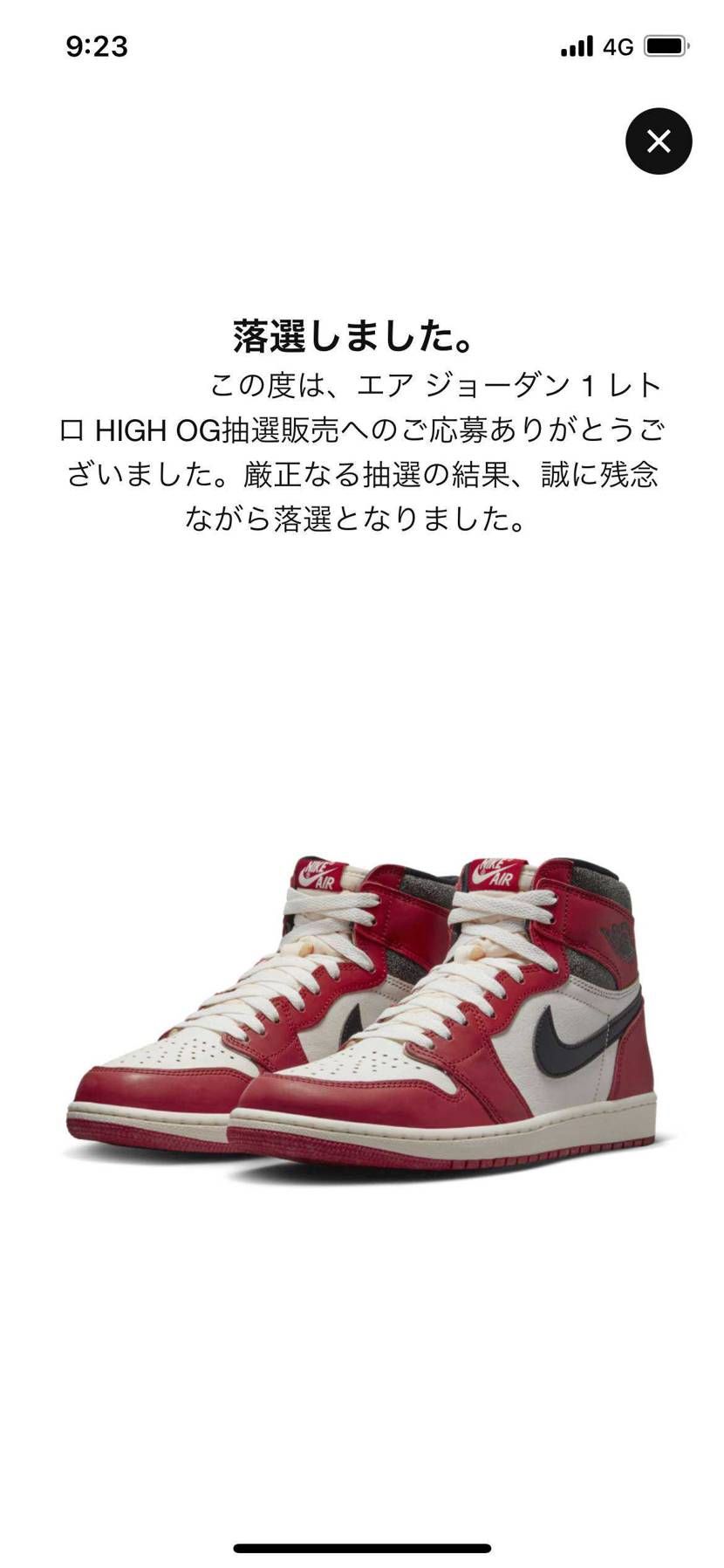 引き弱すぎて嫌になる