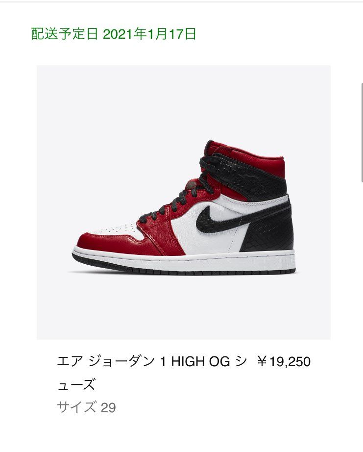 社畜サラリーマンでもイケた。