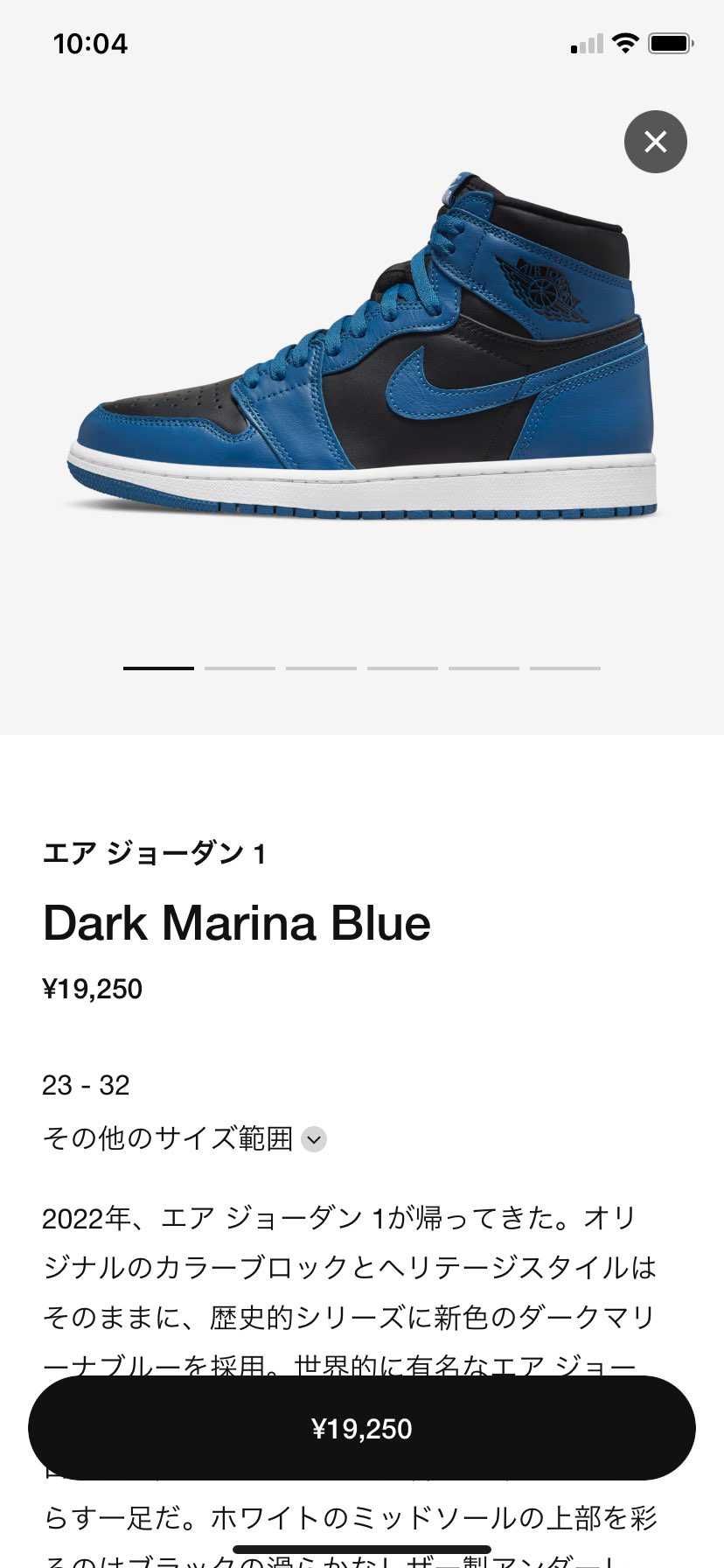 リストック？普通に買えそうなんだけど