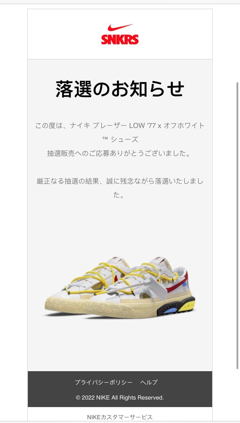 知ってた🤣
明日のheritageが本命なので全然いいんですが😃