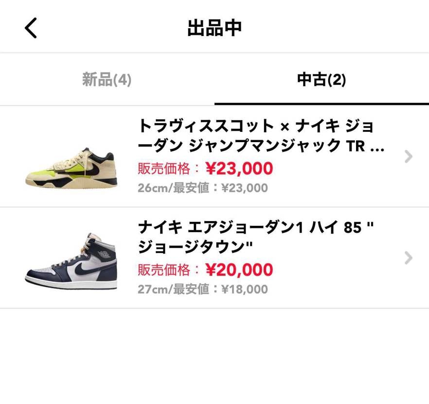 断捨離中です。

よろしくお願いします。

#スニー