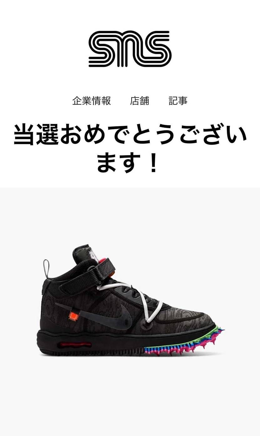 訳ありで抽選に使ったクレカを一時的にストップさせてて、今日クレカを再開させたら夜