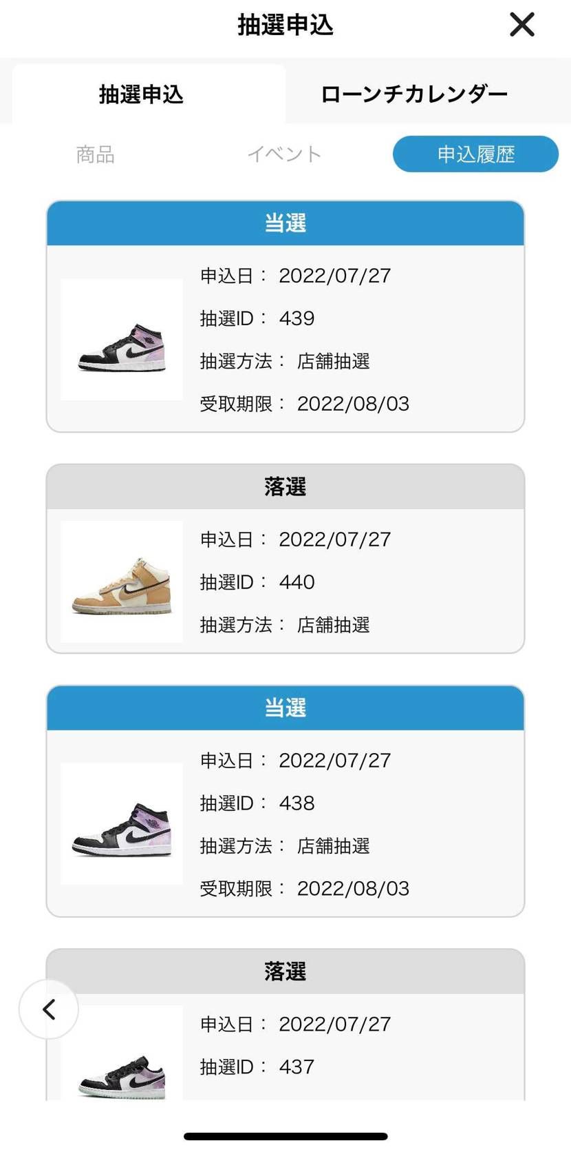 コレ、海外発売の時から欲しかったから嬉しいよ😆🌈🌈

で