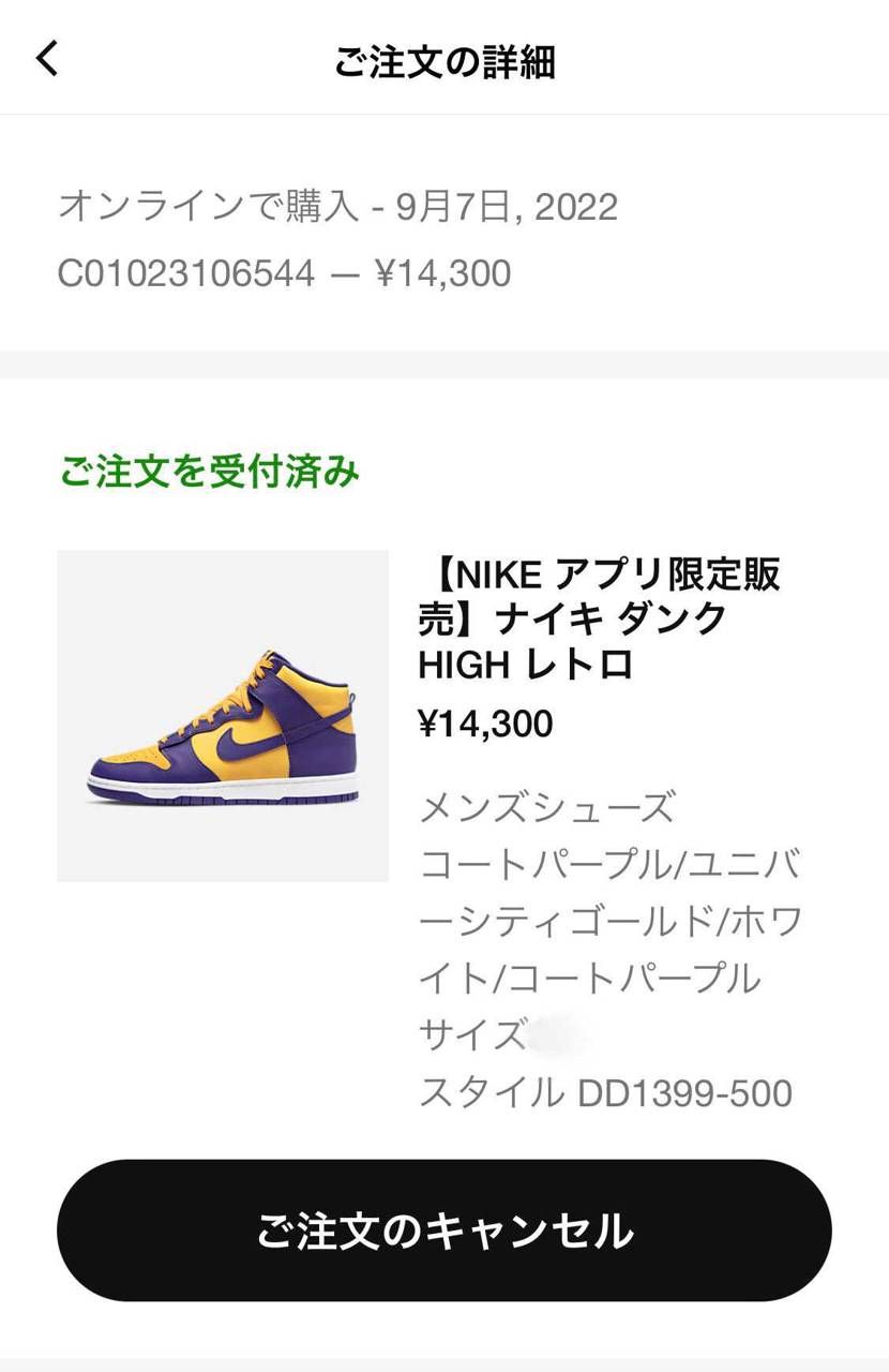 🐿GET😆✌️✨
売り切れてたサイズだから嬉しい😆😆

おやすみなさい🌙