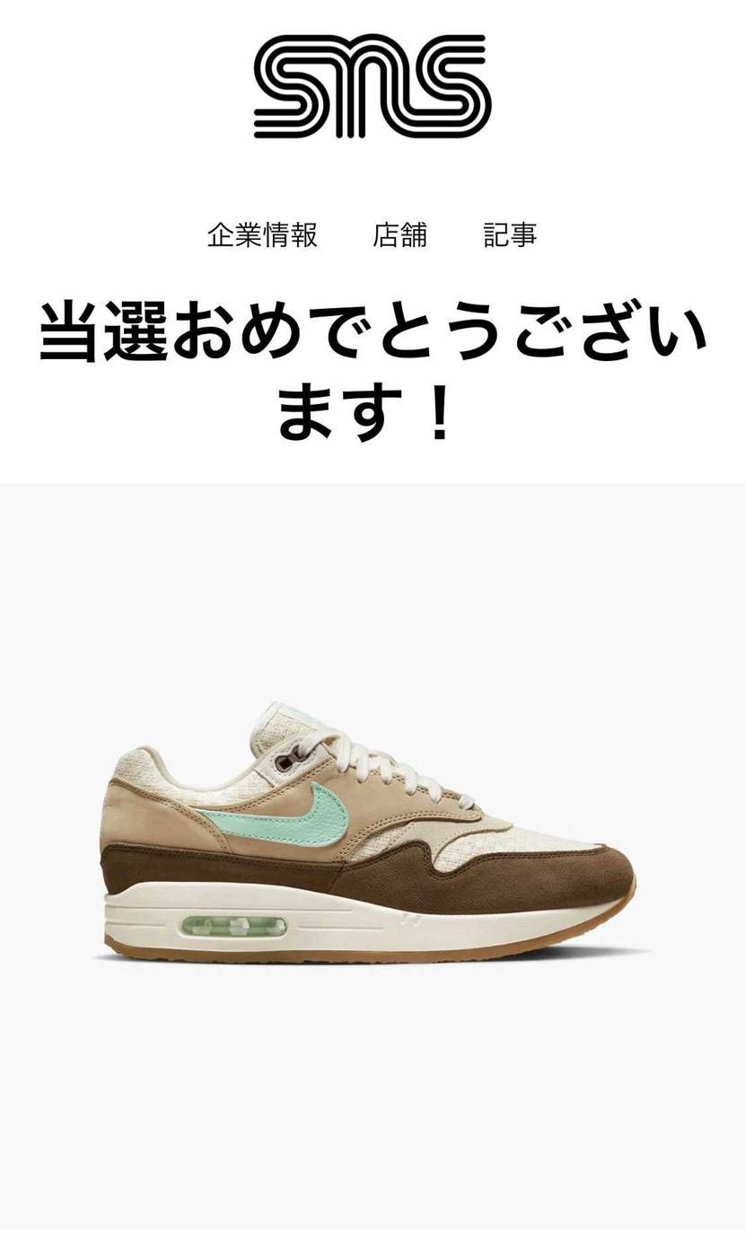 初のAIR MAX🌈
楽しみ😆😆😆