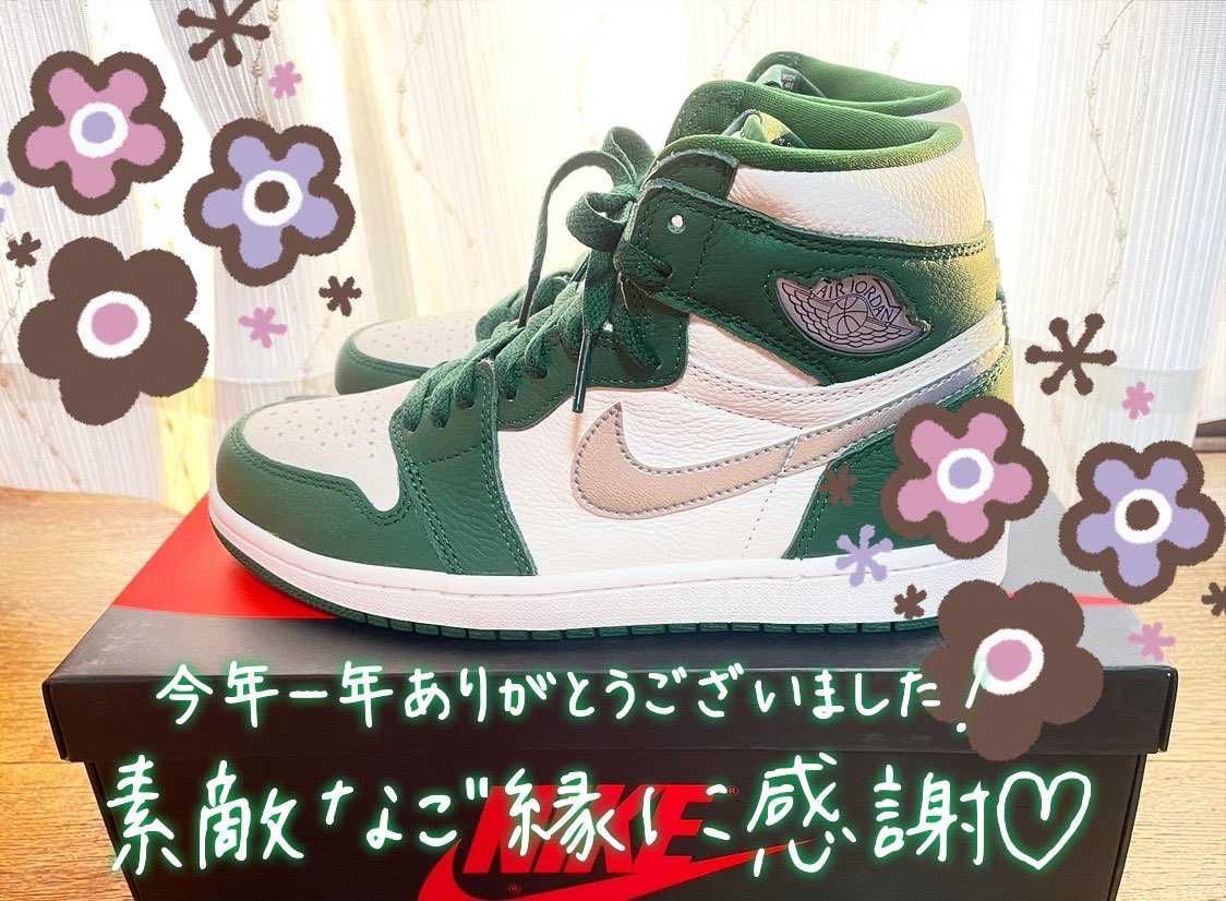 今年一年みなさんいーーっぱい絡んで頂きありがとうございました