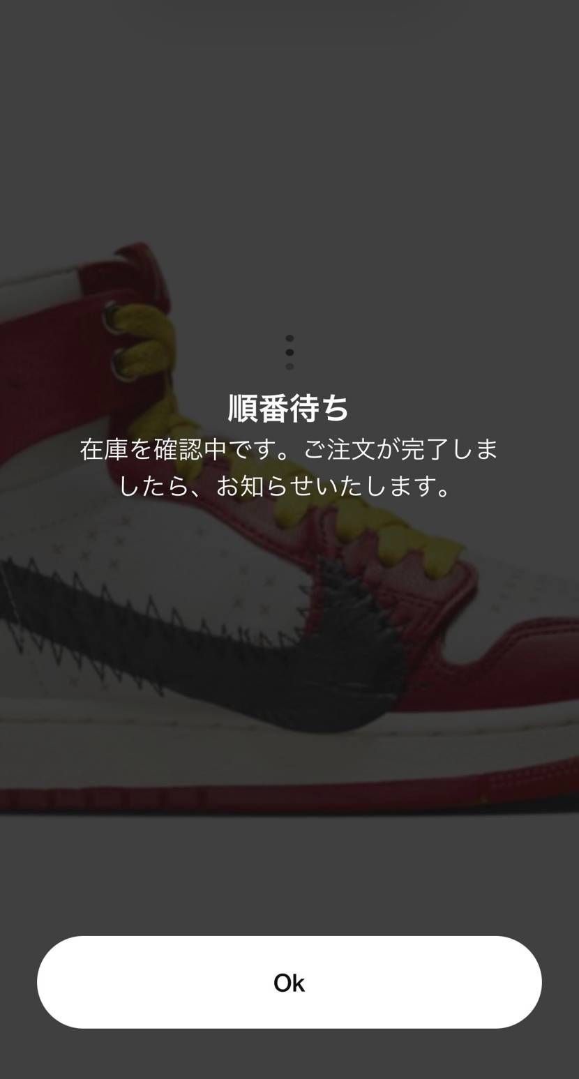 今日はエラー？で当落通知📢すら来ず終了😢
この前も全滅😭😭😭

最近ホンマ