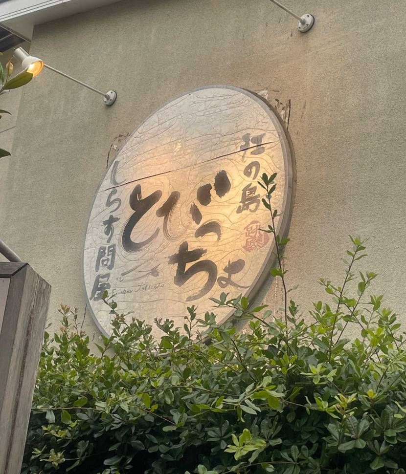 やーーっと初履き₍ᐢ ›̥̥̥ ༝ ‹̥̥̥ ᐢ₎🌈🌈
