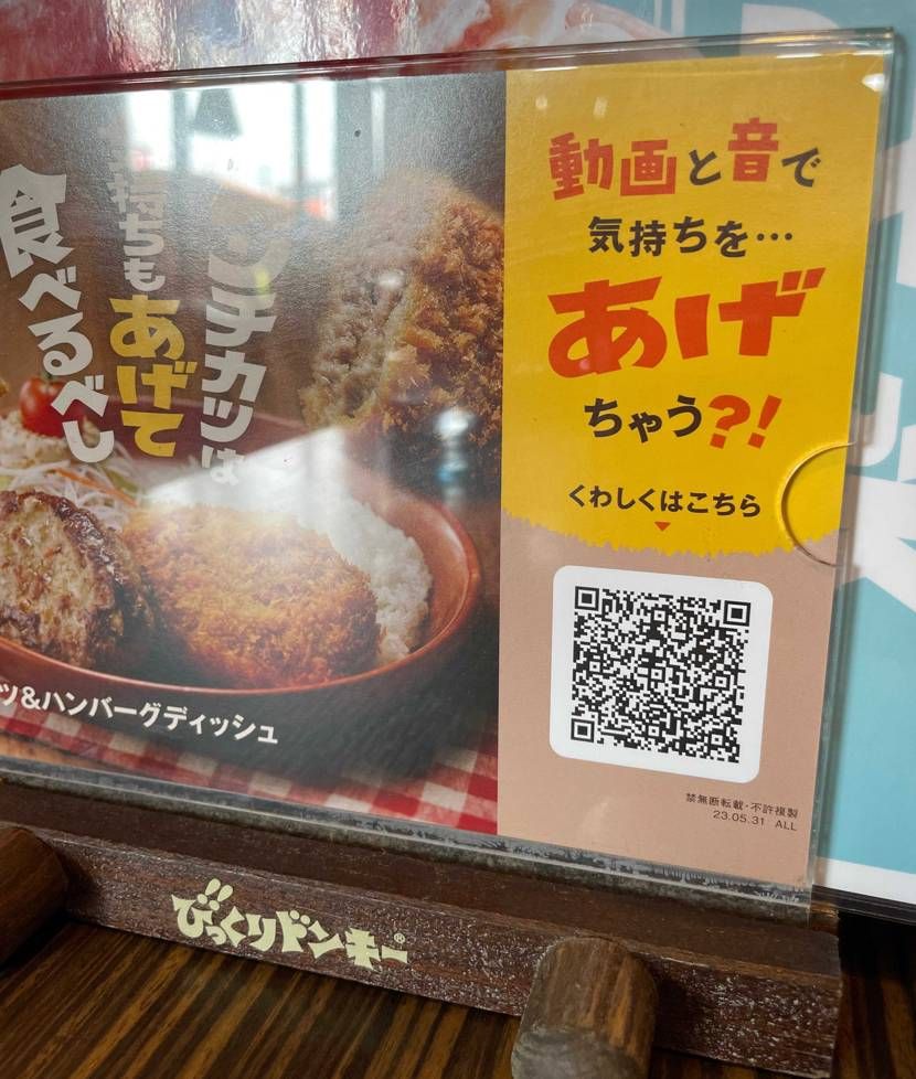 🍑パフェが食べたくて、先日急遽姐さんを招集✨

☔️予報