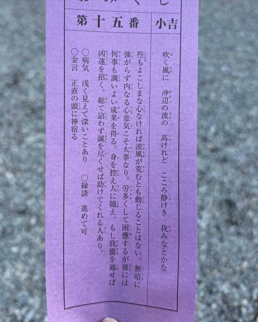遅くなりましたが、、、
あけましておめでとうございます🎍
