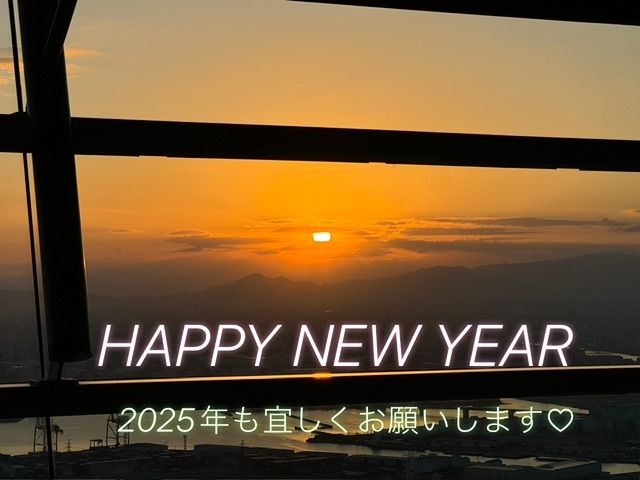 明けてますね🐍🎍⛩️
おめでとうございます♪⸜(๑⃙⃘'ᵕ