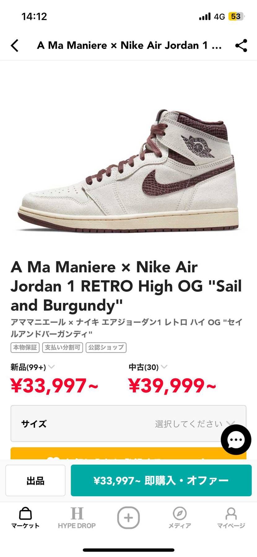 この中だとどれがいいですかね？
AJ1だと、シャドウ2.0