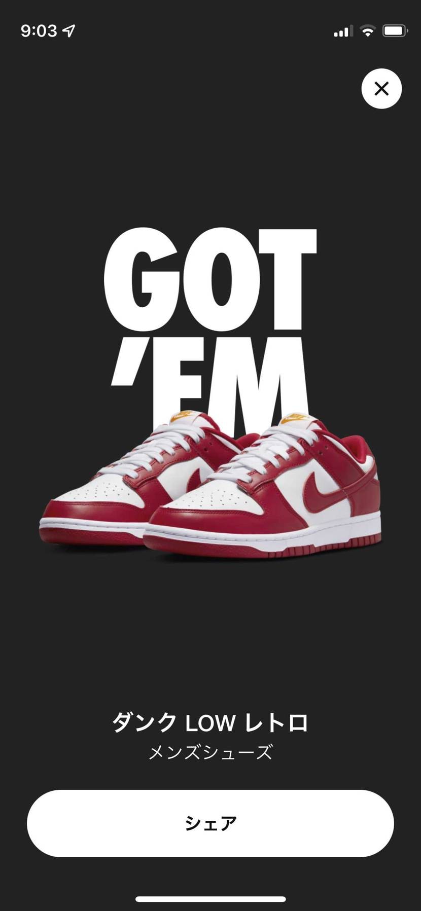 taxiダメだったけど今回はいけた