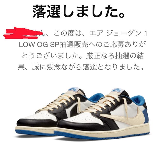 当たらない
一度も当たった事ないわ🤣🤣