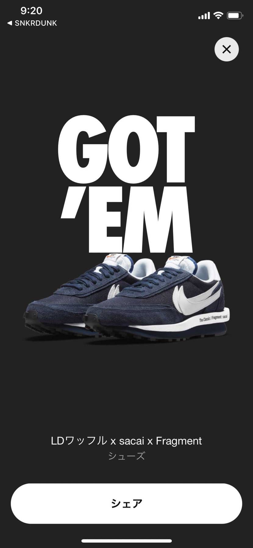 lot49に引き続き今月当たってる笑笑