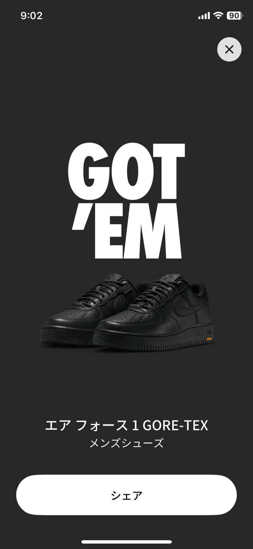 あんま人気ないの？