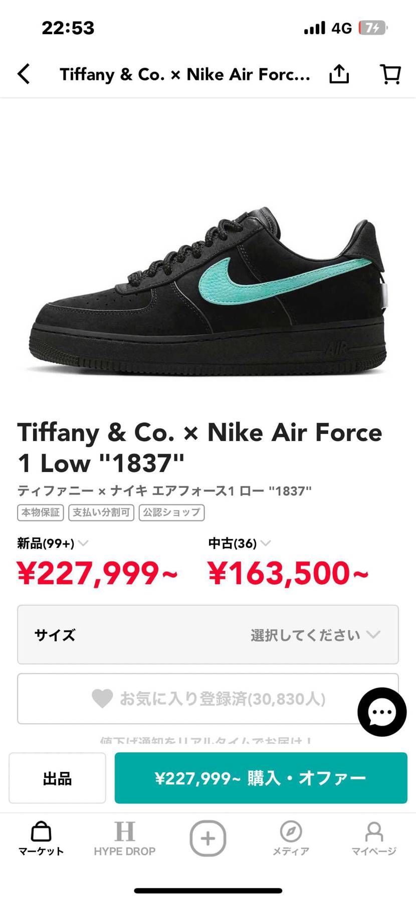 夏に向けてどちらかのスニーカーを購入しようと思っているのです