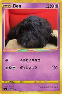 Rnosuke