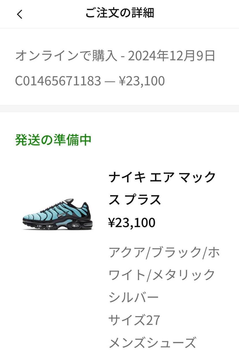 復刻してくれてマジ感謝ーー😆✨✨✨

人気なかろうが今後