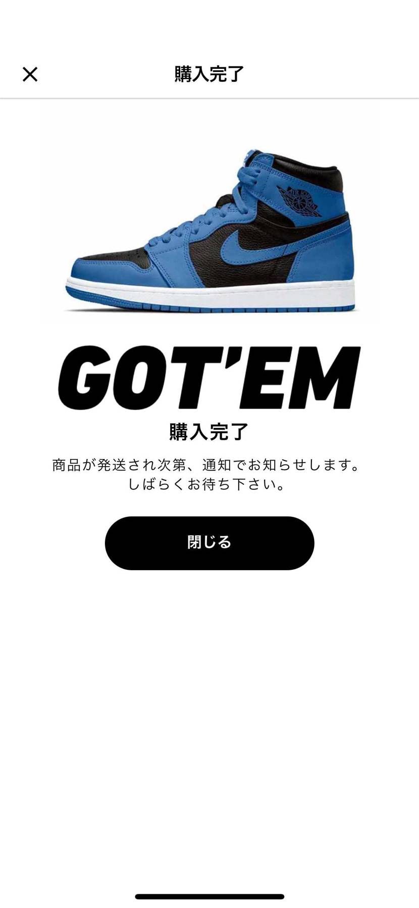 抽選外れてヤケ買いしてしまった笑
届くのが楽しみ！