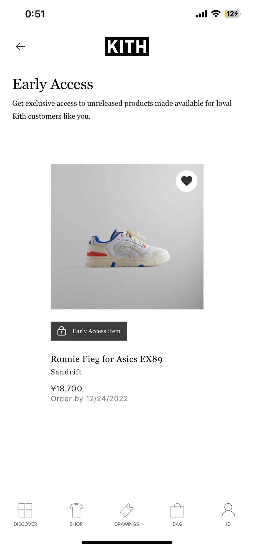 これどういう状況か教えてください。
無知ですみません、、