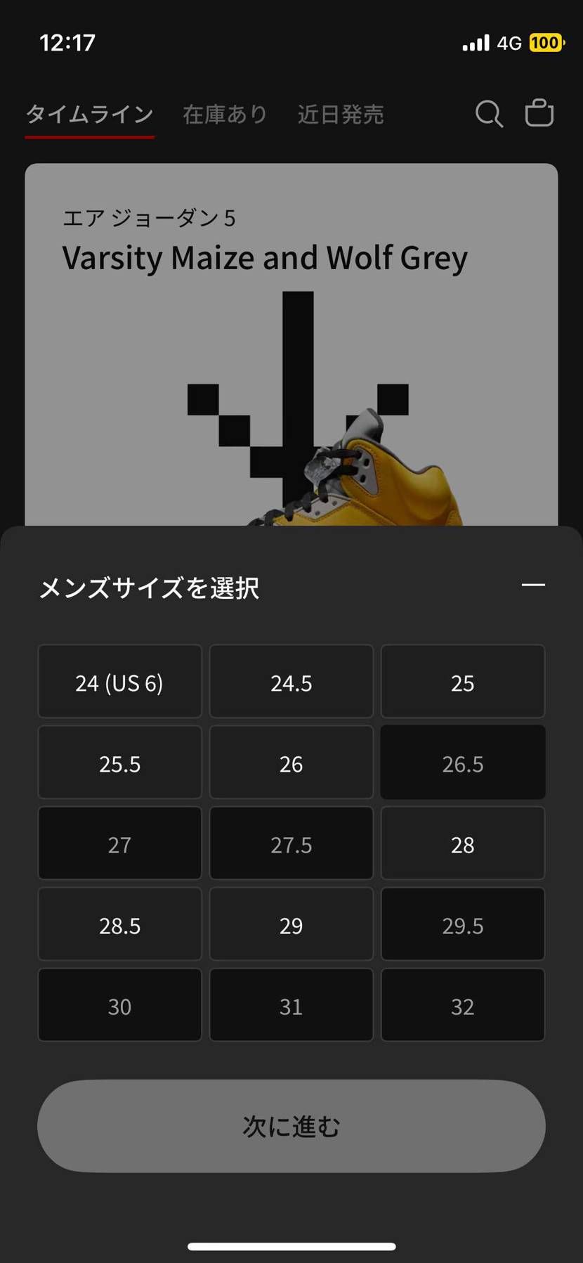 意外と数少ない？🤔