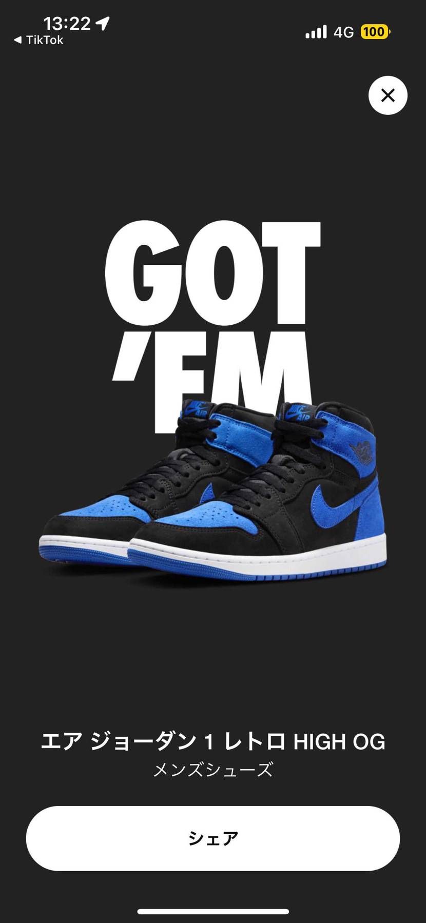 限定アクセスきたーーーー！
GOT'EM