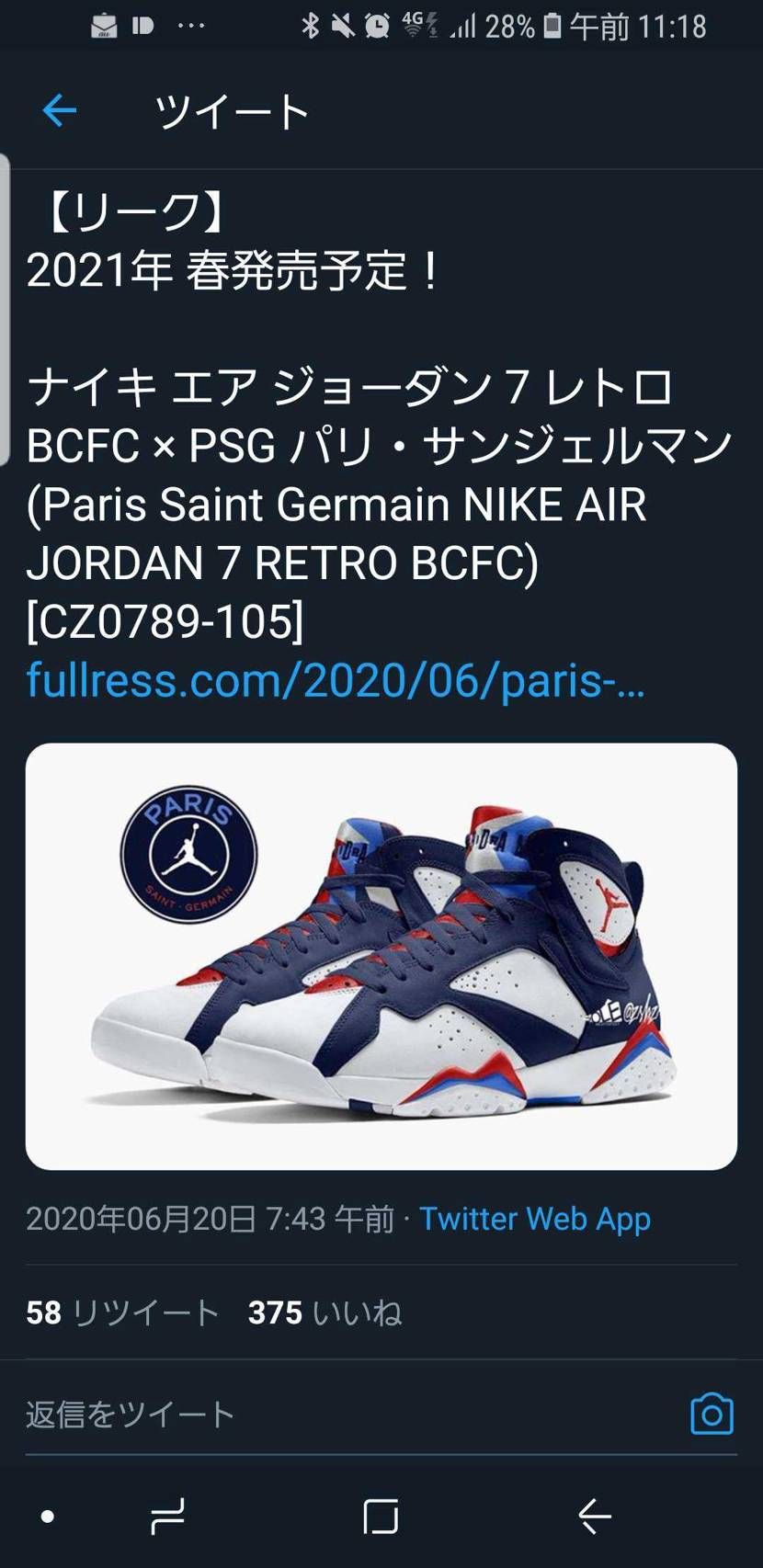 やっば、、、