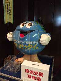 ファンキー