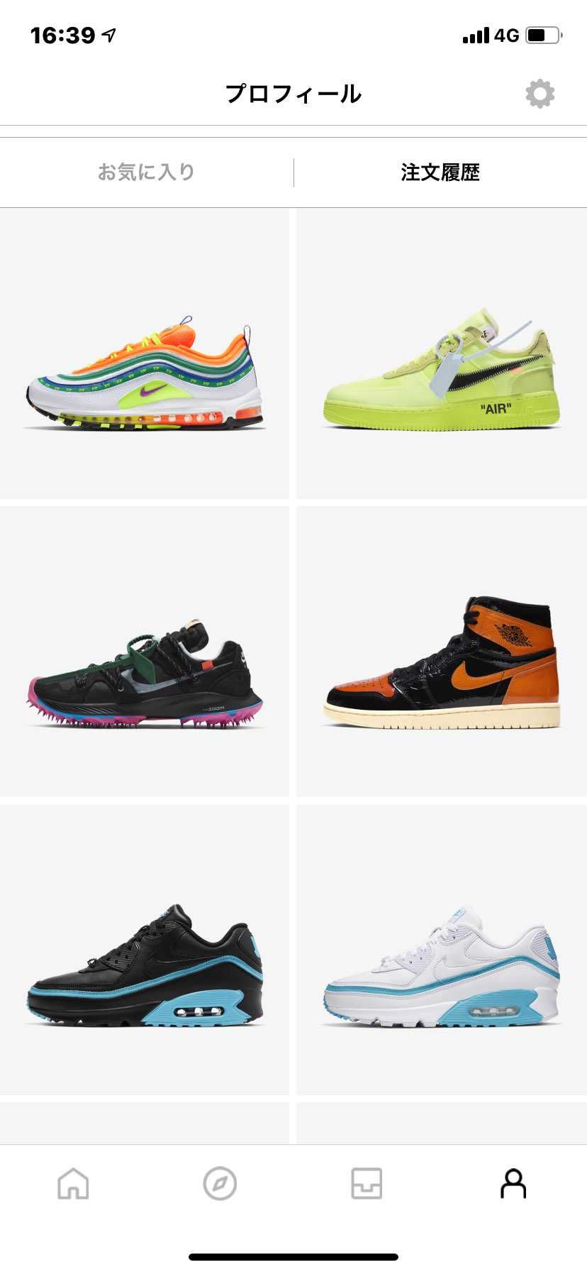 昨日限定アクセスきて買えました。
これでSNKRS10足目