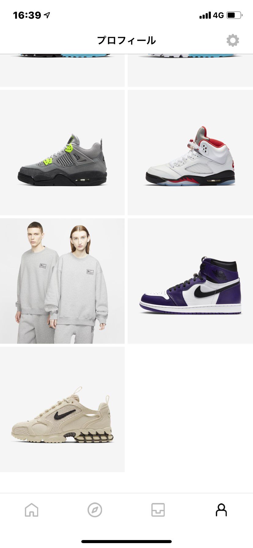 昨日限定アクセスきて買えました。
これでSNKRS10足目