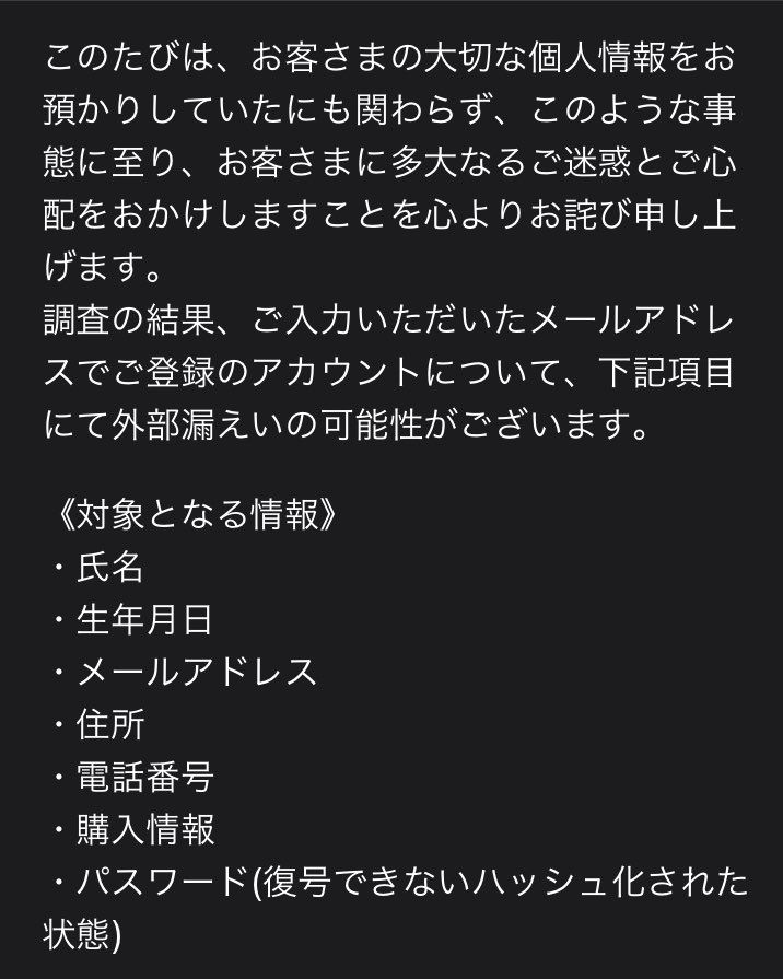 めちゃくちゃ漏れてるー
今売ったり買ったりするの恐しすぎる