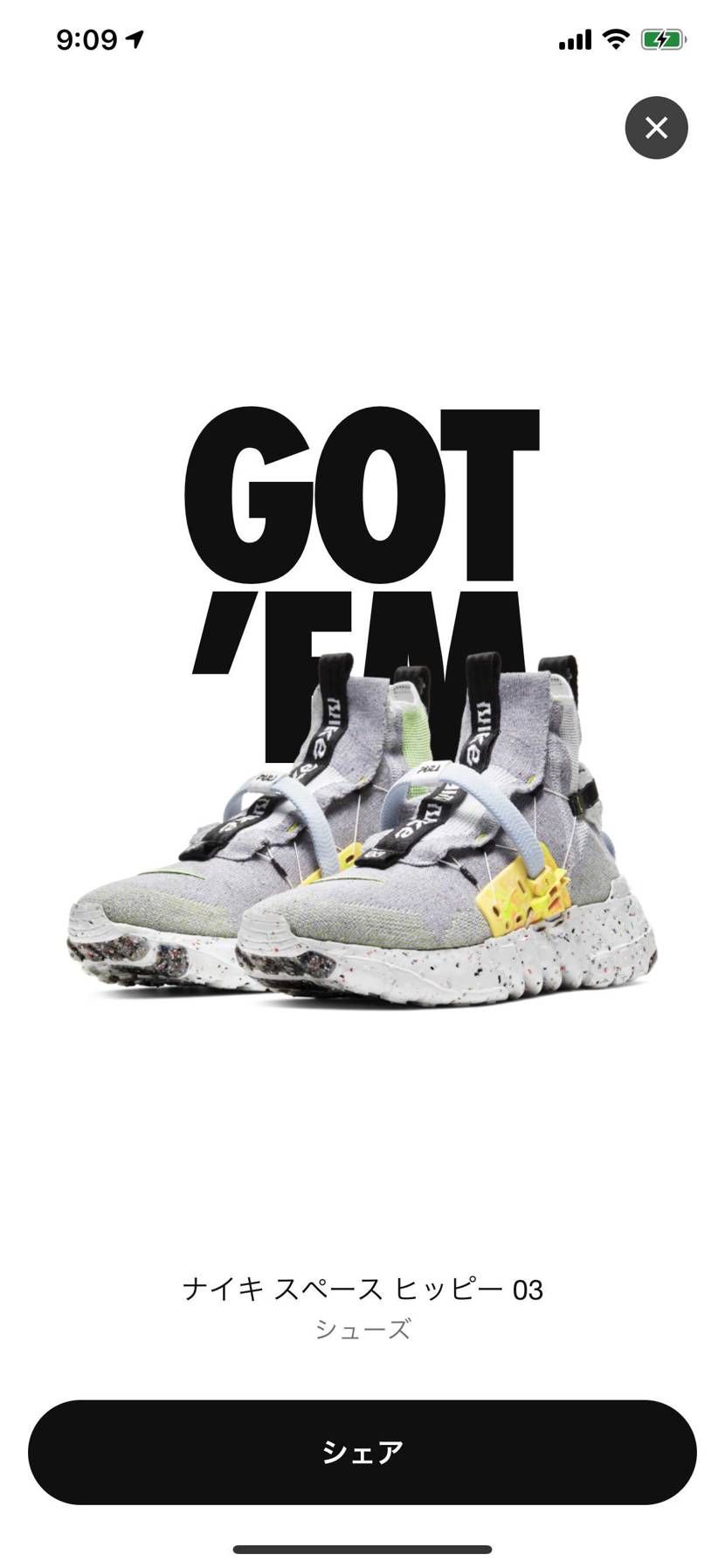 くそひさしぶりのごってむ!
前回の方が欲しかった...