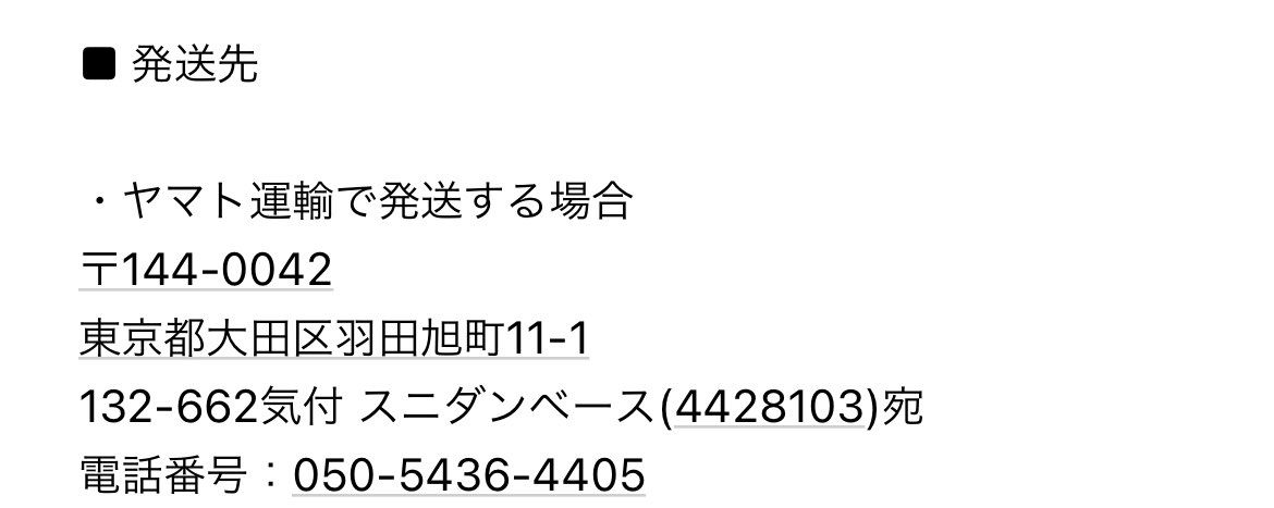 このまんま書けばいいんですか？？
()ないの数字もそのまんまでいいんですか？