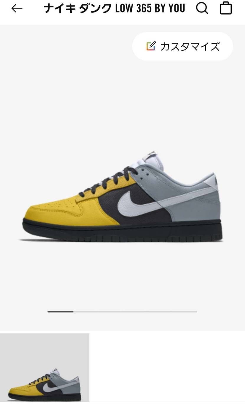 情報ありがとうございました！！
電車内で５分で作って買いました✨
イエロー系と決