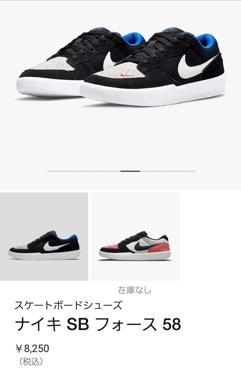 このシリーズ履き心地どうなんでしょう？
いつの間にか新色ででましたね😄