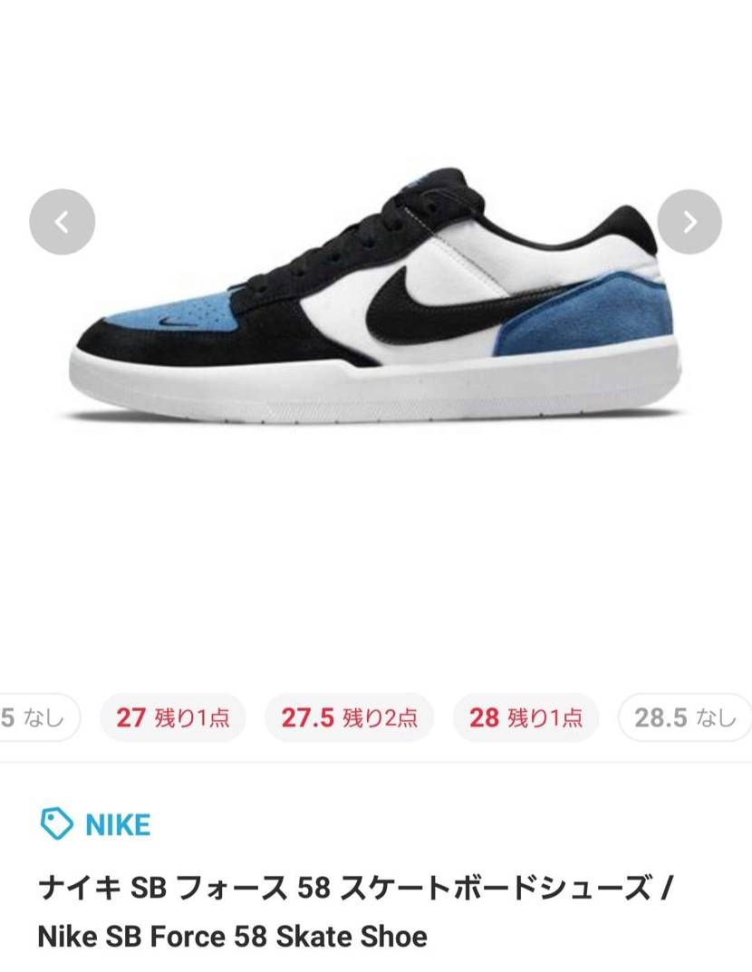 ZOZOで大きめ🐿️ですねー
もし、欲しい方いれば☺️