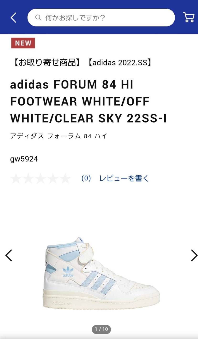 前の投稿にもありますが、アトモスさんで販売してますね☺️
しかも、送料無料です