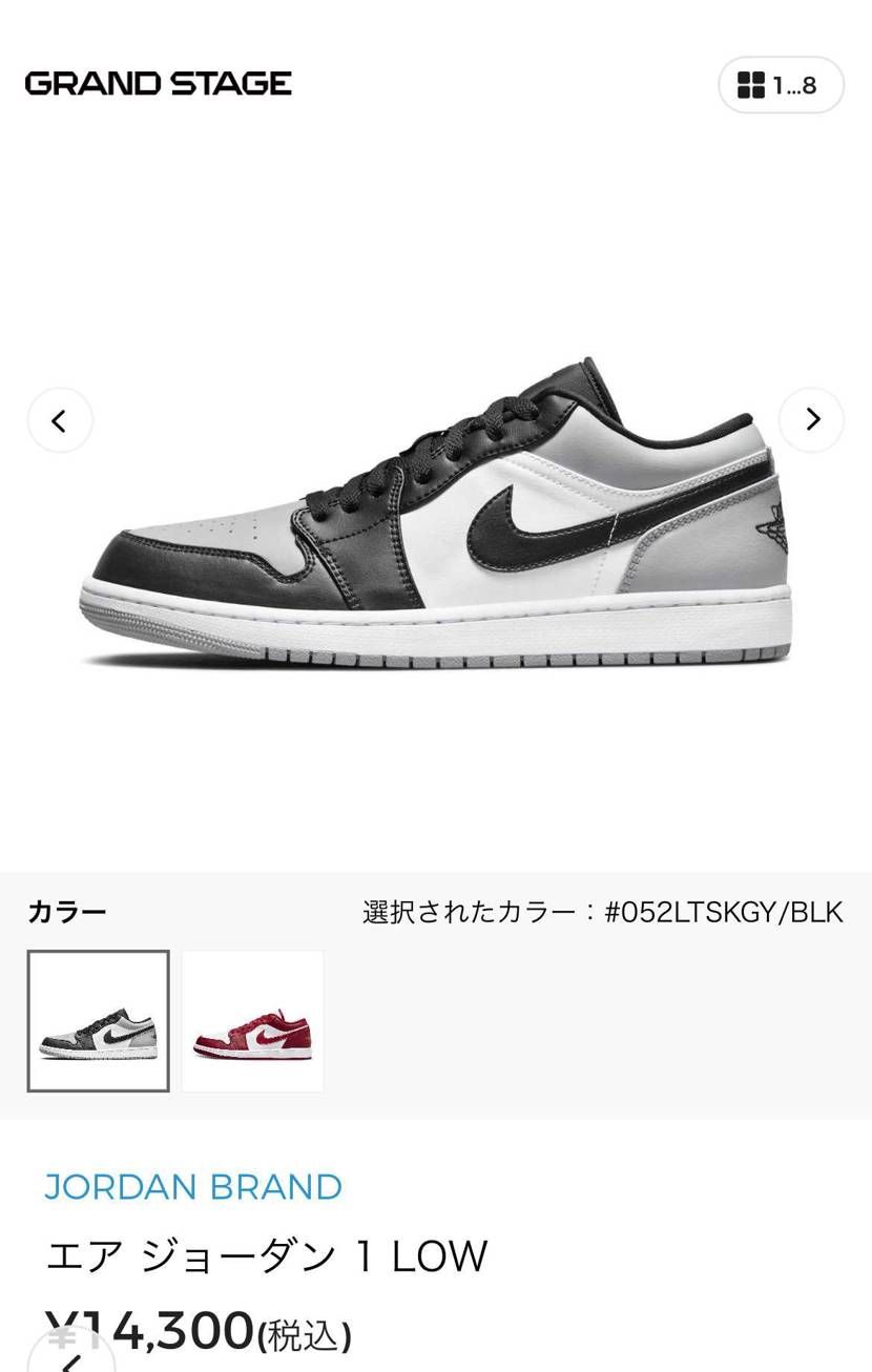 4は無理😓
1はけっこう買えるABCさん😅👌
またもや粘り勝ち笑
※