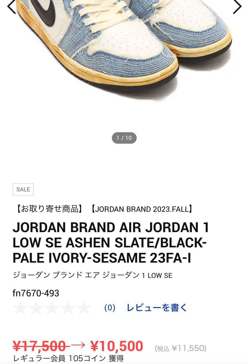 う〜む、NIKEセールより安い😊☝️
ポイント使えるから今年最後の散財ww