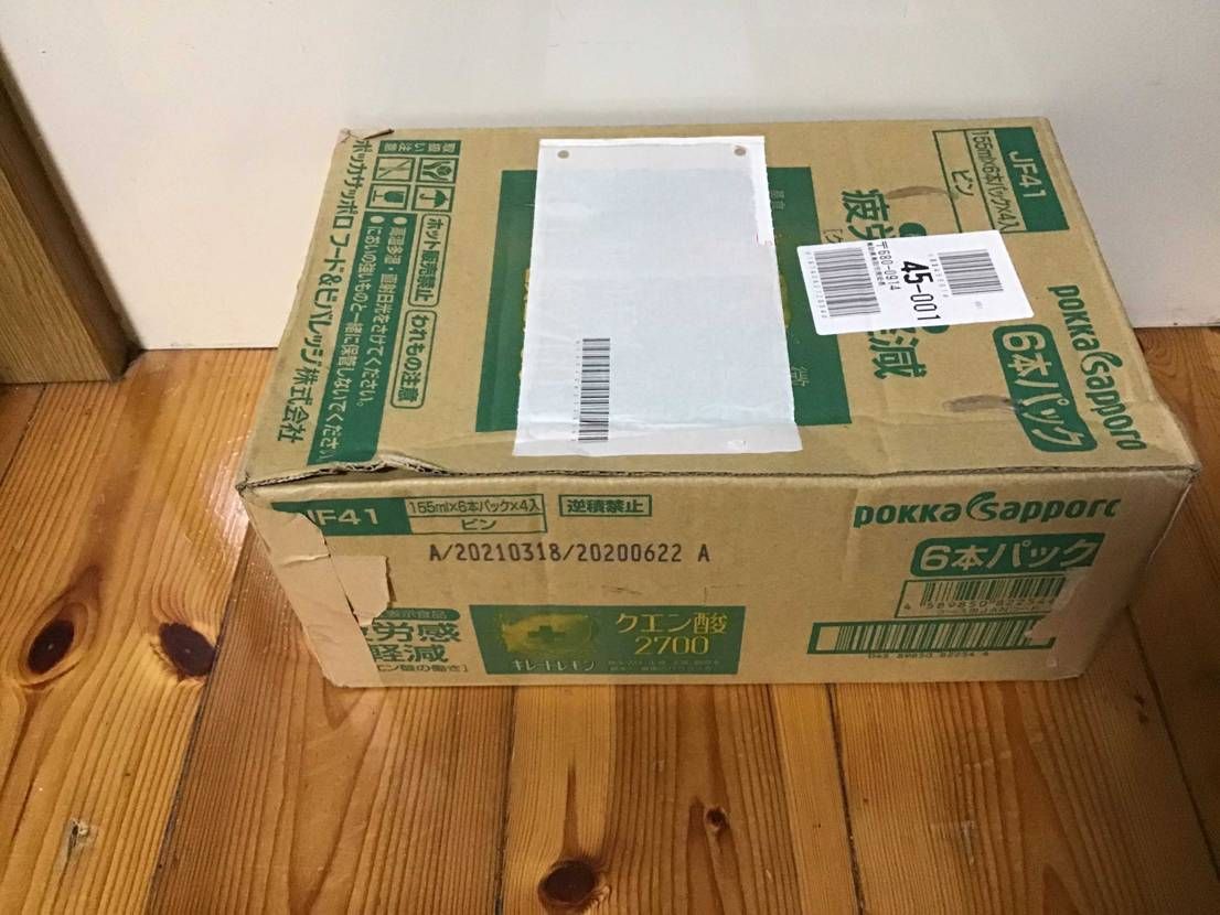 　
ストック✖️　札幌支店　より

こんな箱で　到着😱

格安　30,